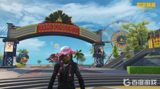 和平精英安卓游戏账号怎么转移到苹果?1