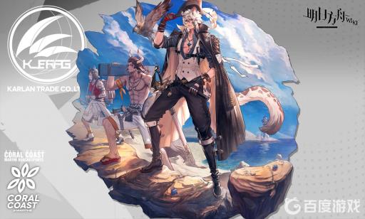 明日方舟信赖度100和200有多大区别?1