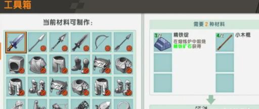 迷你世界怎么获得星愿雪霜?2