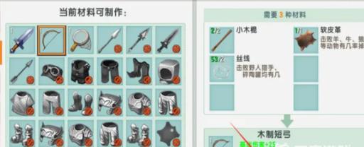 迷你世界怎么获得星愿雪霜?7