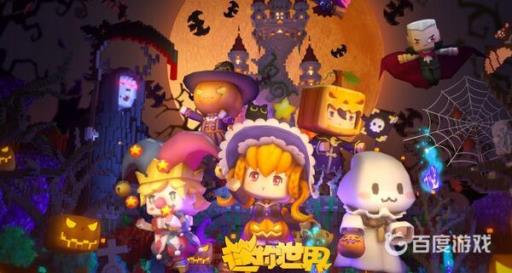 迷你世界渠道账号登录能不实名认证吗?1