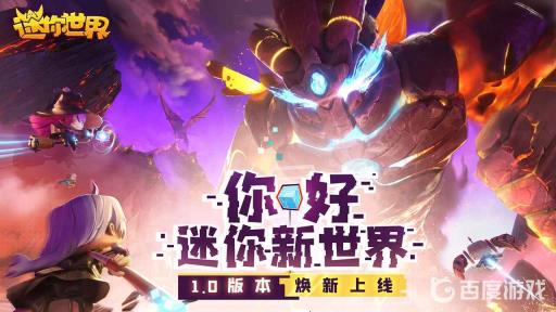 迷你世界怎么给篝火添加燃料?1