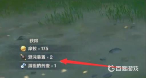 原神混沌装置在哪里刷?7