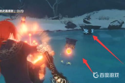 原神雪山四个火炬一个仙灵顺序是什么?6