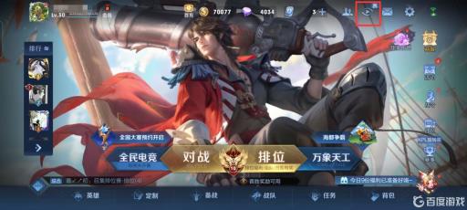 王者荣耀本地回放怎么发给别人看?2