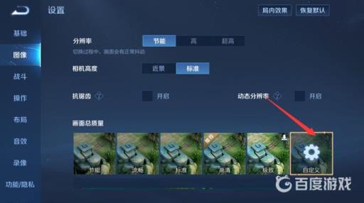 王者伤害显示在哪开?3