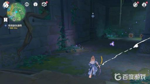 原神寻找缺失部件修复镇物其二任务怎么做?6