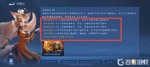 王者荣耀英雄分怎么刷的快?4