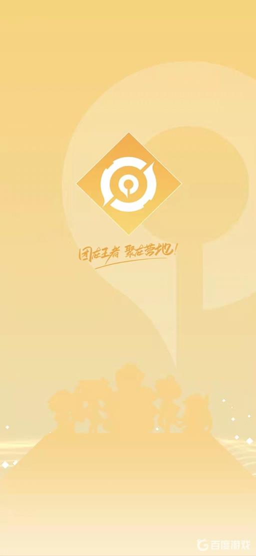 王者营地战斗力怎么计算?1