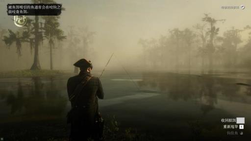 荒野大镖客2钓鱼技巧有哪些?3