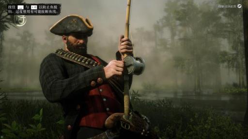 荒野大镖客2钓鱼技巧有哪些?4