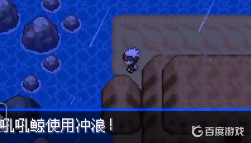 究极绿宝石5.3漩涡列岛怎么走?11