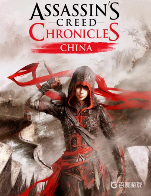 刺客信条编年史是第几部?1