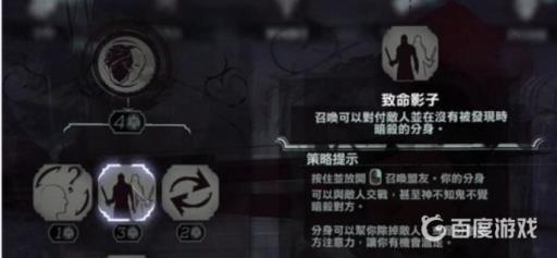 耻辱2主角能力有区别吗?4