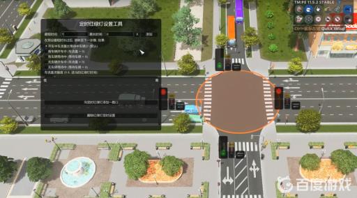 城市天际线红绿灯在哪设置?3