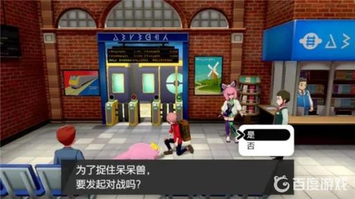 剑盾凯岛剧情怎么过?4