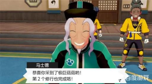 剑盾凯岛剧情怎么过?13