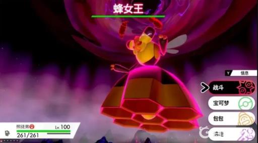 剑盾凯岛剧情怎么过?19