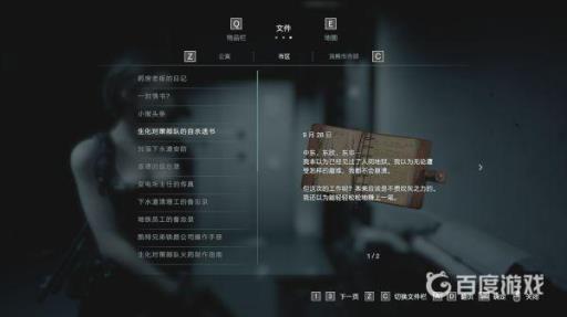 市区区域所有的文件位置在哪里?3