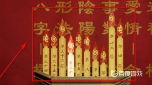 港诡实录签筒顺序是什么?4