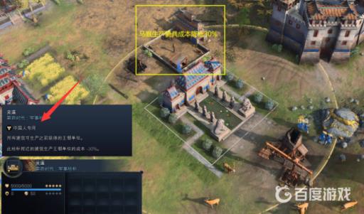 帝国时代4灵道怎么用?2