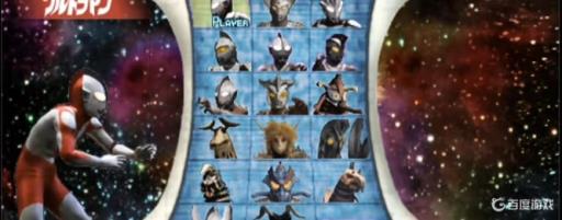 奥特曼格斗进化0奥特之王精神在哪?2