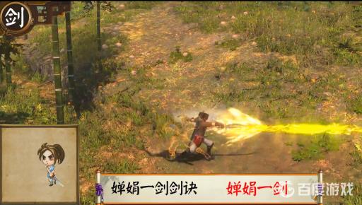 河洛群侠传剑法排名是怎么样的?5