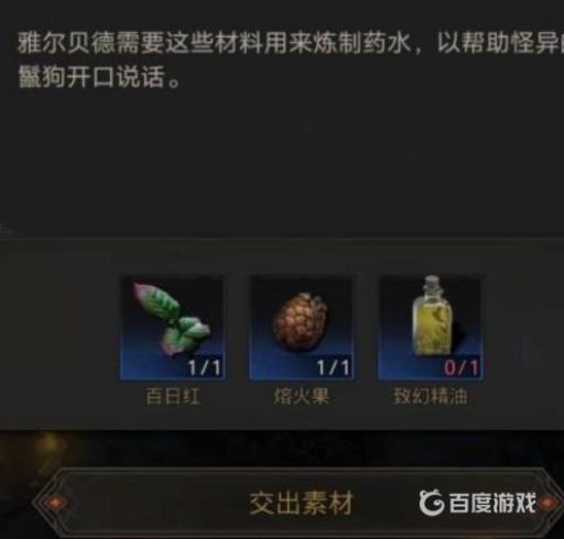 英灵殿军械库在哪?3