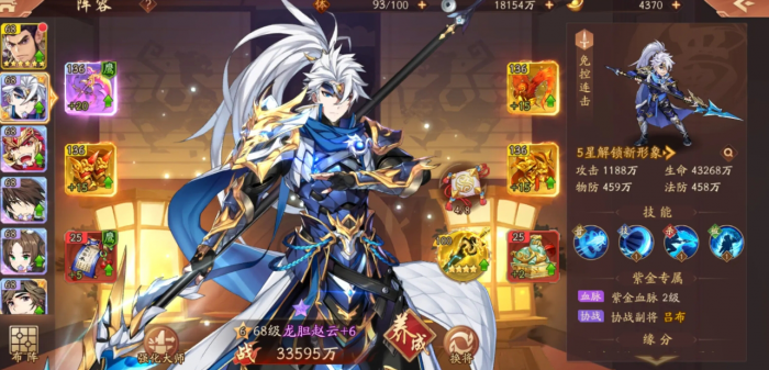 少年三国志天下城防有何作用2