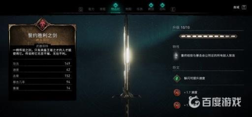 英灵殿双持大剑好还是单持好?2