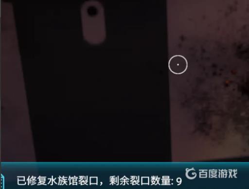 深海迷航极光号怎么关闭辐射?8