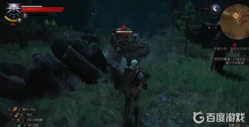 巫师三土元素怎么打?3