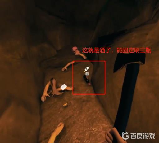 森林酒怎么获得?3