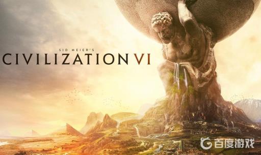 文明6外交胜利条件与技巧是什么?_文明6外交胜利攻略