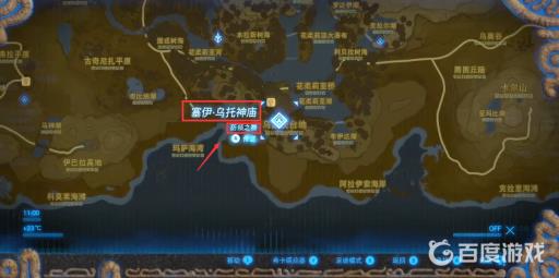 塞尔达防倾之物神庙怎么过?2