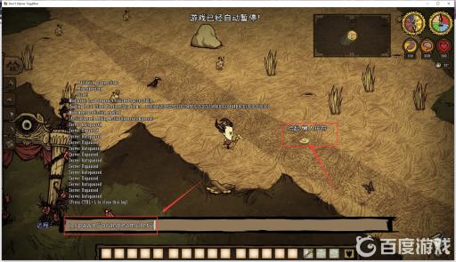 饥荒懒人护符代码是多少?2