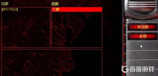 红警怎么联机玩?6