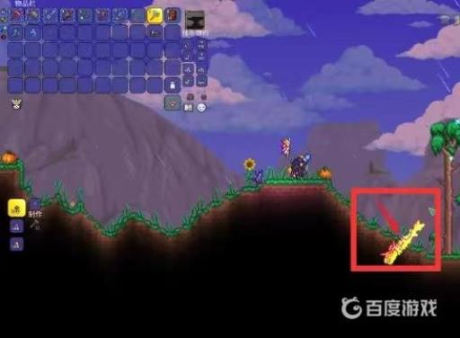 泰拉瑞亚召唤的龙怎么变颜色?3