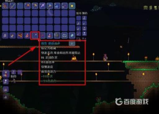 泰拉瑞亚石头人怎么打?2