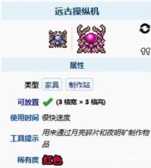 泰拉瑞亚怎么升级武器?2