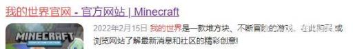 我的世界是哪一年出的?2
