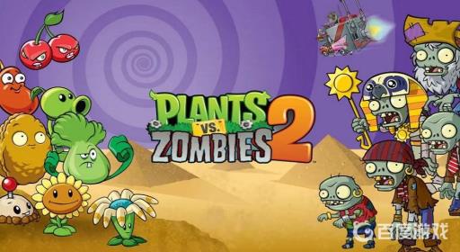 pvz腐尸豆荚怎么获得?1