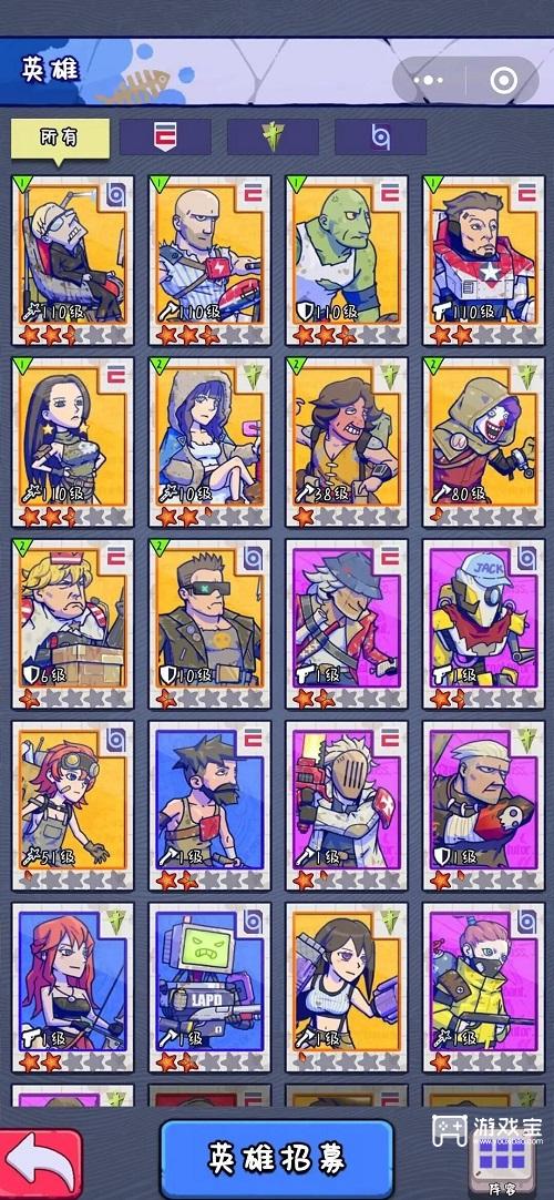 疯狂水世界最强阵容表_疯狂世界游戏