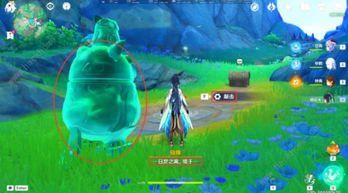 原神浮空影子攻略8