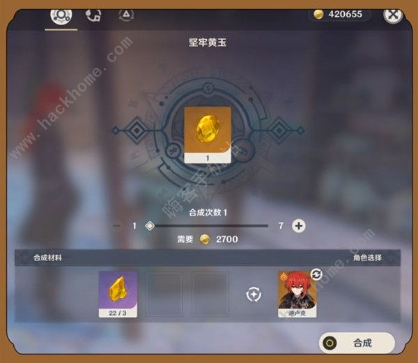 原神娜维娅全突破材料收集大全10