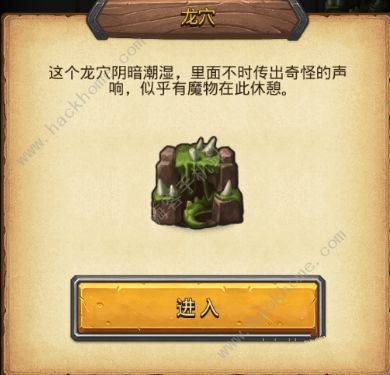 不思议迷宫开罗冒险攻略大全5