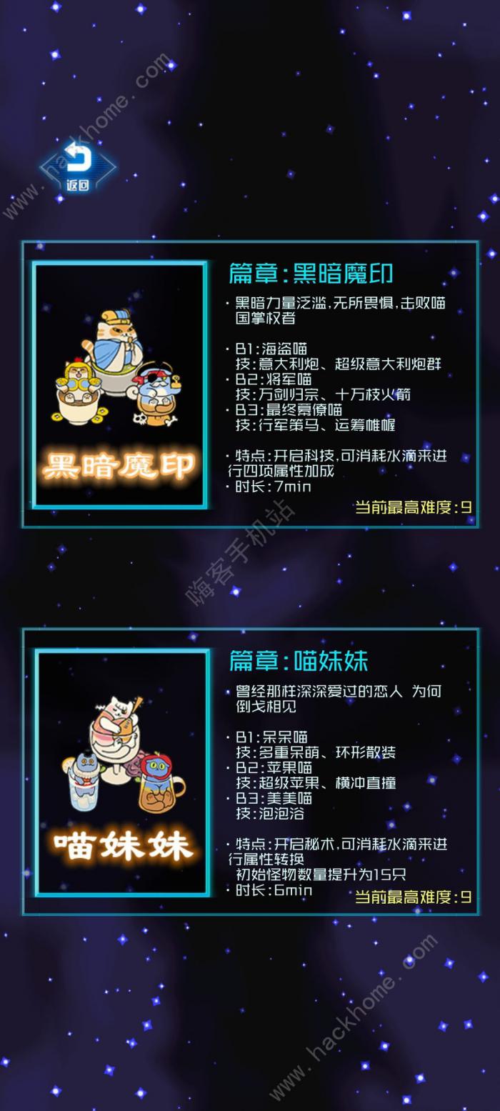 游侠喵传奇流派大全2