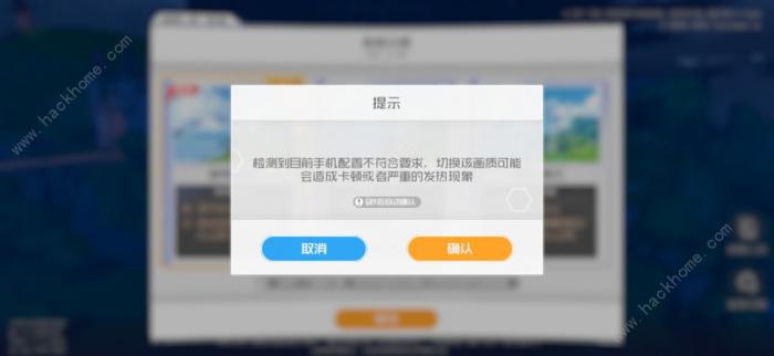 刀剑神域黑衣剑士王牌手机配置一览1