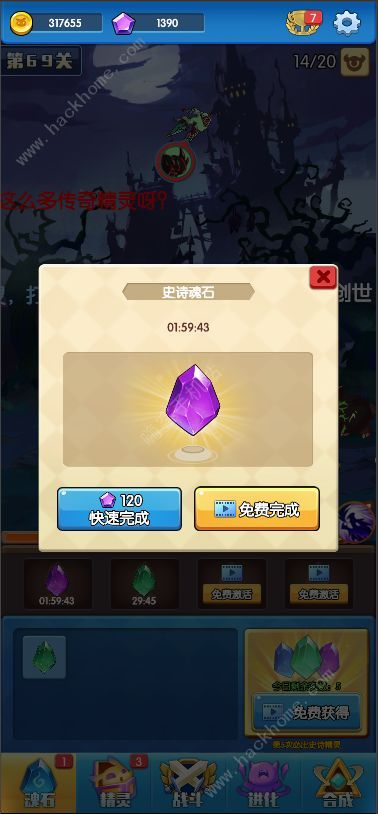 精灵小队精灵大全2