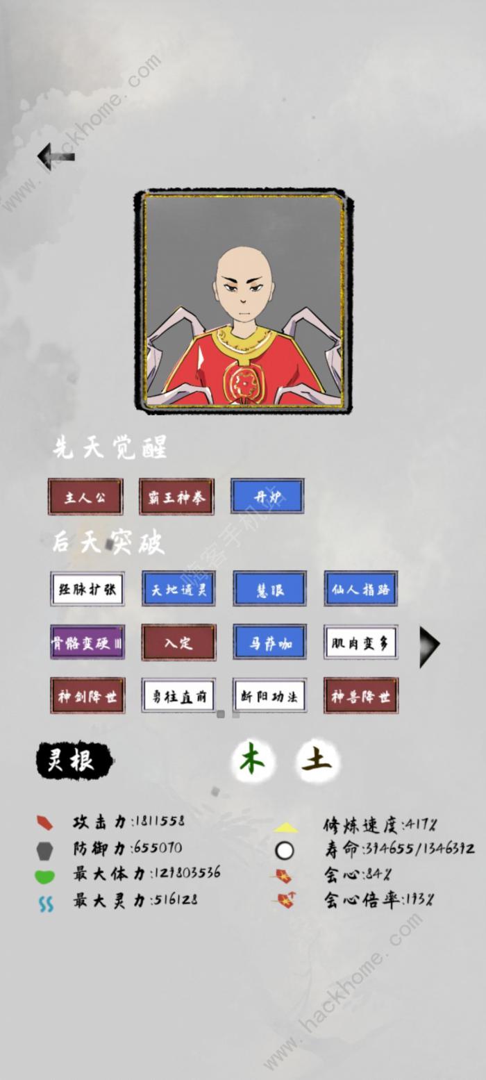 太公传承拳修提升攻略1